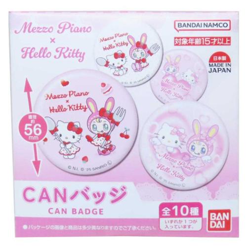 未使用☆学園ベビーシッターズ✕サンリオ限定!アクリルキーホルダー缶バッジセット♪ 未使用☆学園ベビーシッターズ✕サンリオ限定!アクリルキーホルダー缶