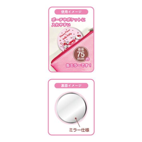 ハローキティ メゾピアノxハローキティ CANミラーコレクション 全10種