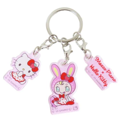 ハローキティ メゾピアノxハローキティ 3連アクリルキーホルダー