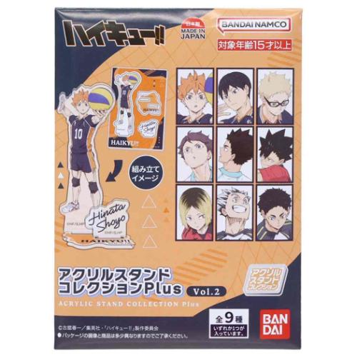 アクスタ アクリルスタンドコレクションPlus Vol.2 全9種 9個入セット