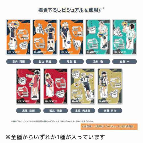 アクスタ アクリルスタンドコレクションPlus Vol.2 全9種の内どれか1個