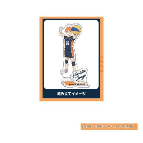 アクスタ アクリルスタンドコレクションPlus Vol.2 全9種の内どれか1個