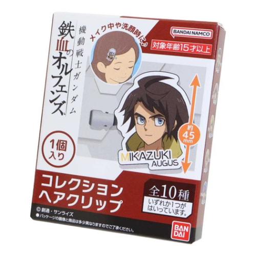 機動戦士ガンダム 鉄血のオルフェンズ コレクションヘアクリップ 全10種の内どれか1個 ヘアアクセ アニメキャラクター