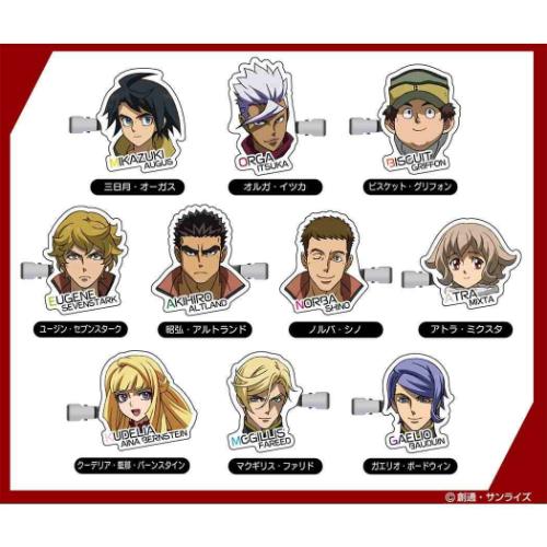機動戦士ガンダム 鉄血のオルフェンズ コレクションヘアクリップ 全10種の内どれか1個 ヘアアクセ アニメキャラクター