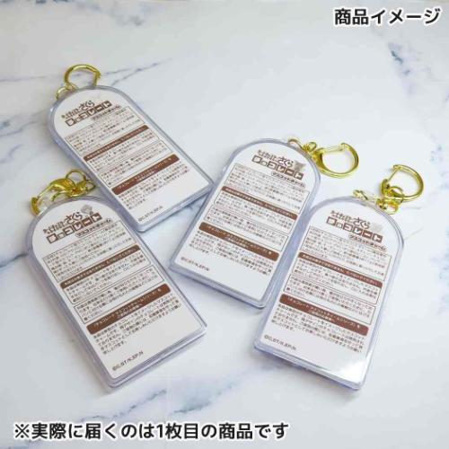 カードキャプターさくら　キーリング　CLAMP 韓国 チャーム キーホルダー カードキャプターさくら キーリング CLAMP 韓国 チャーム キーホルダー