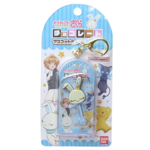 カードキャプターさくら グッズ キーリング アニメキャラクター