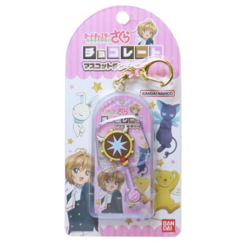 カードキャプターさくら　キーリング　CLAMP 韓国 チャーム キーホルダー カードキャプターさくら キーリング CLAMP 韓国 チャーム キーホルダー