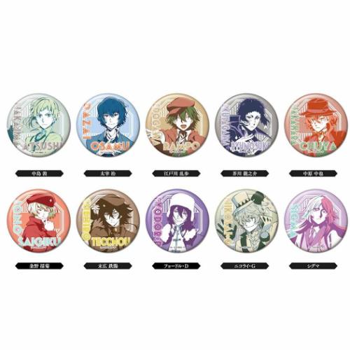 缶バッジ 文豪ストレイドッグス CANバッジ 全10種の内どれか1個