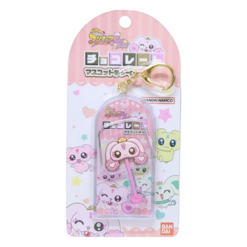 キーリング チョコレートマスコットチャーム ふたりはプリキュア Max Heart ルルン [2025プリキュア] バンダイ キーホルダー