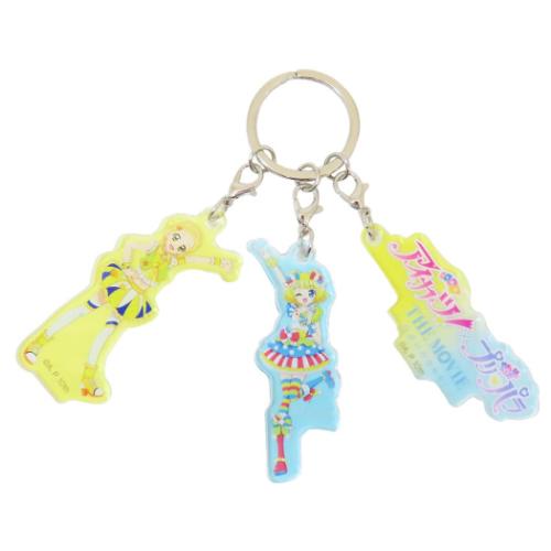 アイカツ! バッグ」の人気商品一覧 | 安い商品を通販サイトから探す