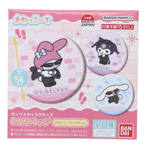 CANバッジ 全11種の内どれか1個 缶バッジ サンリオキャラクターズ