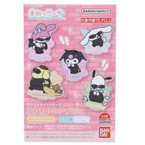 ダイカットシール サンリオキャラクターズ アクリルステッカー 全11種