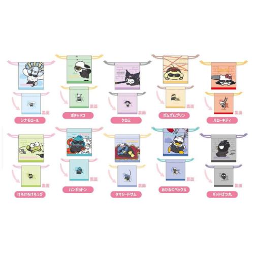 ミニ巾着 全11種の内どれか1個 巾着袋 まねっこ〜で スパイver サンリオキャラクターズ サンリオ バンダイ