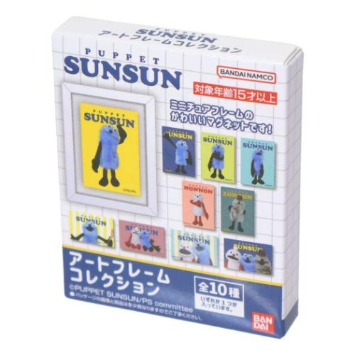 パペットスンスン フレームアートコレクション コンプリートセット マグネット パペットスンスン アートフレームコレクション 全10種の内