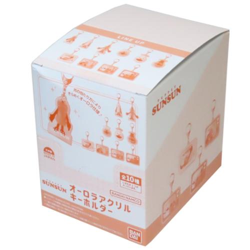 オーロラアクリルキーホルダー 全10種 10個入セット パペットスンスン