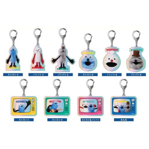オーロラアクリルキーホルダー 全10種 10個入セット パペットスンスン