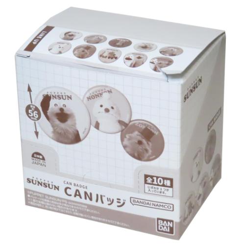 缶バッジ CANバッジ 全10種類 10個入セット PUPPET SUNSUN パペット