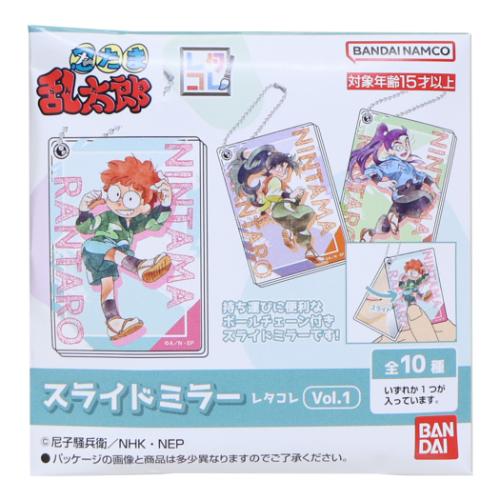 忍たま乱太郎 NHK アニメキャラクター 手鏡 スライドミラーレタコレVol