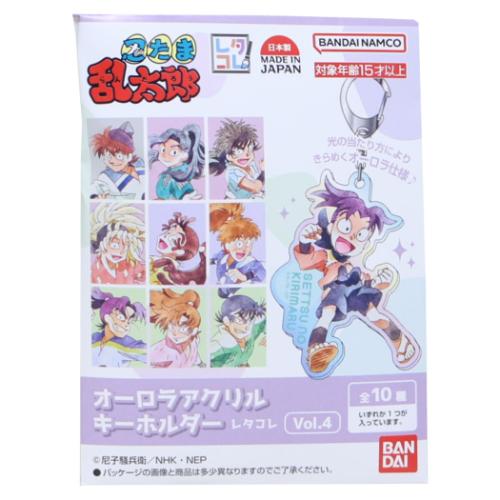 忍たま乱太郎 アニメキャラクター キーリング オーロラアクリル