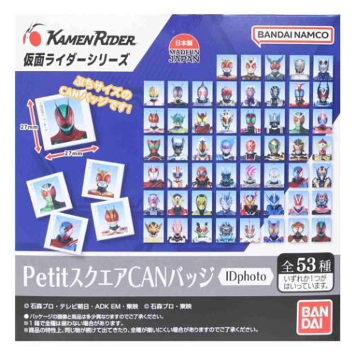 仮面ライダー 缶バッジ PetitスクエアCANバッジ Idphoto 特撮ヒーロー
