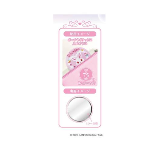 ジュエルペット コンパクトミラー CANミラーコレクション 全8種8個入
