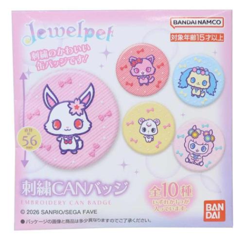 刺繍CANバッジ 全10種 缶バッジ たまごっち バンダイ コレクション雑貨 たまごっち 刺繍CANバッジ 全10種 缶バッジ キャラクター 爆買