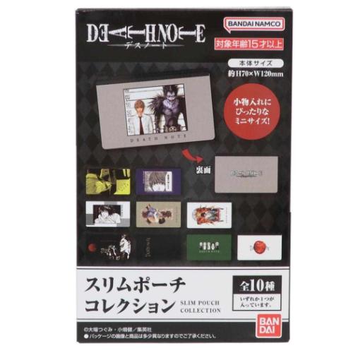 ミニポーチ DEATH NOTE スリムポーチコレクション 全10種の内どれか1個