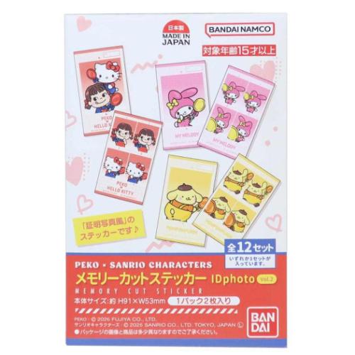 ビッグシール メモリーカットステッカー IDphoto Vol.2 全12種の内どれ