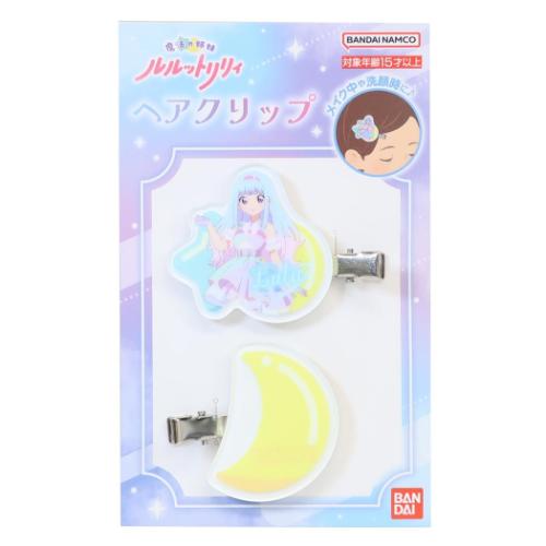 ヘアアクセ ヘアクリップ ましゅールル 魔法の姉妹ルルットリリィ