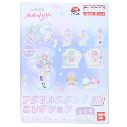 デジモンテイマーズ もちふわ ぬいぐるみクッション クッション