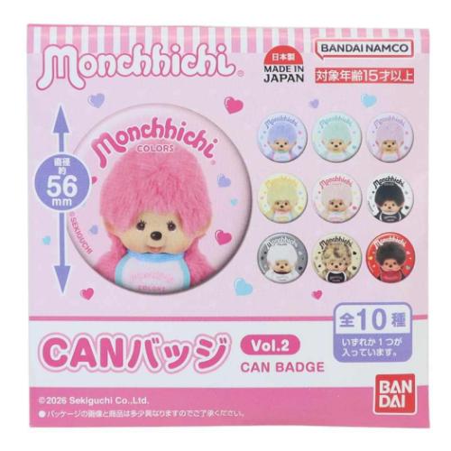 缶バッジ CANバッジ Vol.2 全10種 10個入セット モンチッチ バンダイ