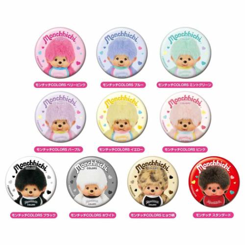 モンチッチ　2点 缶バッジ モンチッチ CANバッジ Vol.2 全10種の内どれか1個