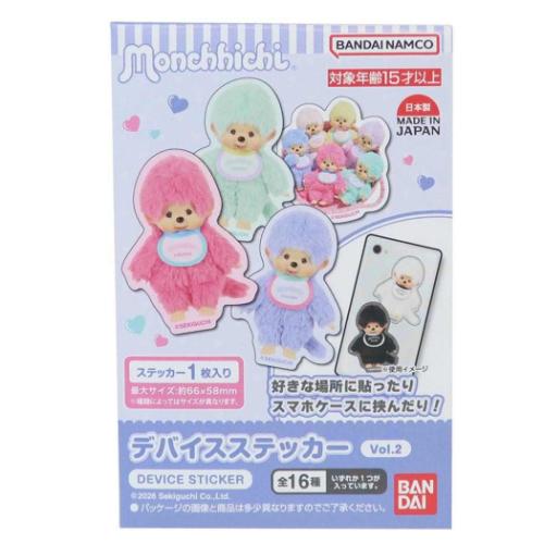 ダイカットシール モンチッチ デバイスステッカー Vol.2 全16種 16個入