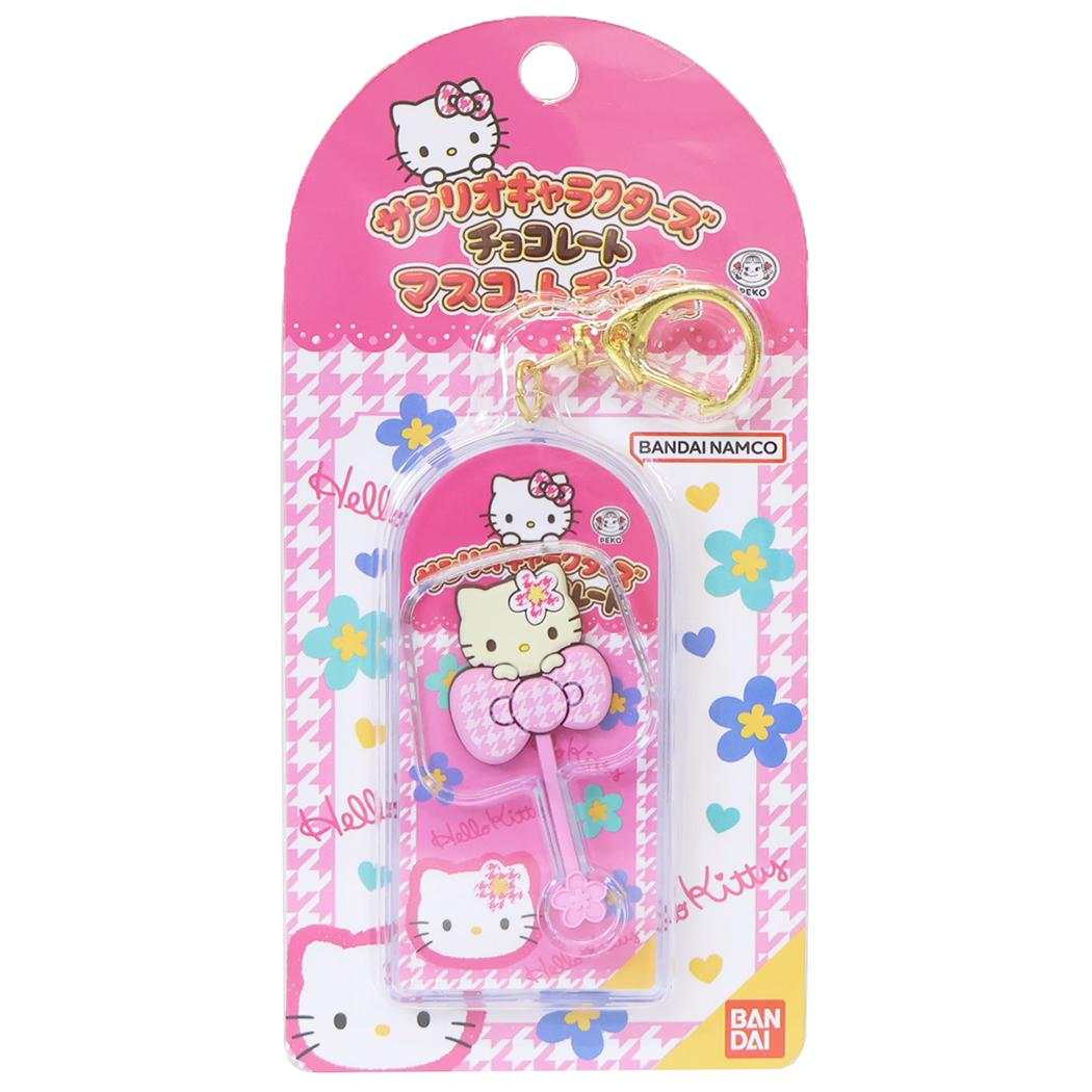 ハローキティ キーホルダー マスコットチャーム Vol.4 チョコレート