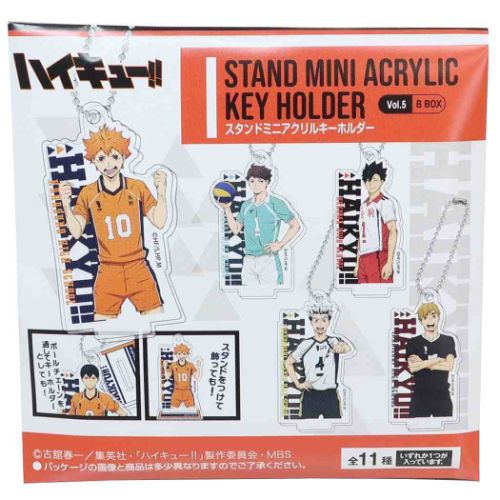 かげきしょうじょ!! スタンドミニアクリルキーホルダー10個セット タカラトミー キーチェーン スタンドミニアクリルキーホルダー
