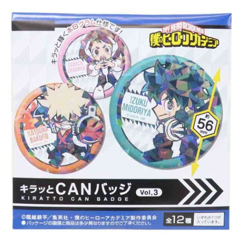 僕のヒーローアカデミア TD缶バッジ ～座れ！イス！～全12種 駿河屋 -<中古>全12種セット 「僕のヒーローアカデミア ヒーロー