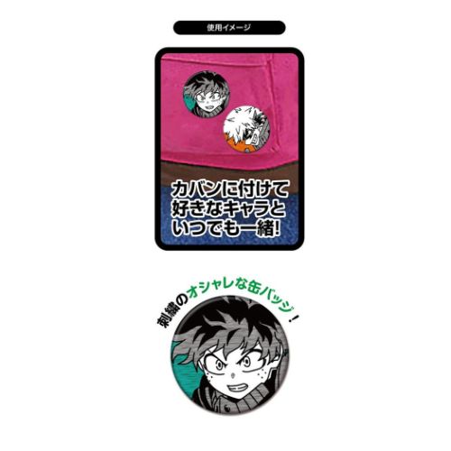 僕のヒーローアカデミア 刺繍缶バッジ カンバッジ 全10種 缶バッジ 少年ジャンプ アニメキャラクター｜cinemacollection｜03