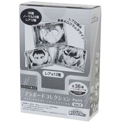 コレクター雑貨 プラボードコレクションPetit 2枚入り 全36種 13