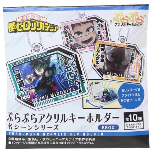 僕のヒーローアカデミア 少年ジャンプ アニメキャラクター キー