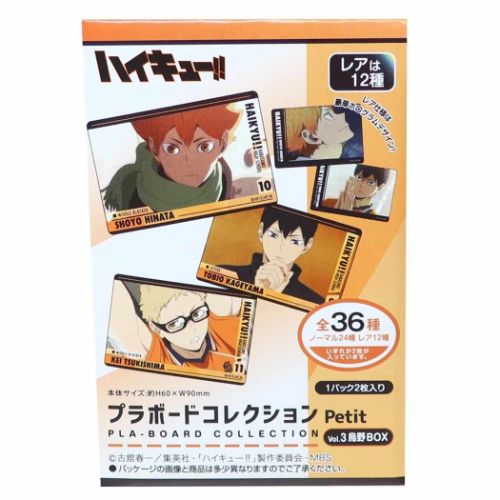 ハイキュー!! 1-36巻 セット Amazon.co.jp: ハイキュー!! 36 (ジャンプコミックスDIGITAL