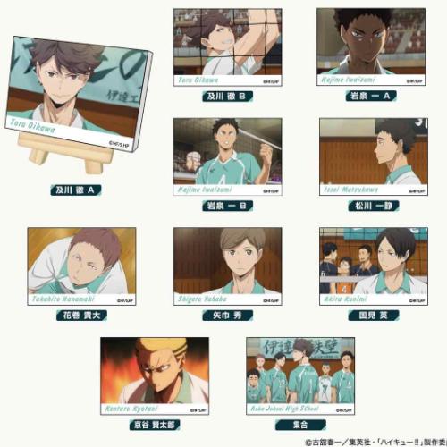 ハイキュー グッズ コレクター雑貨 アニメキャラクター トレーディング