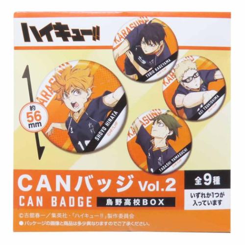 ハイキュー！！ CANバッジ Vol.2 全9種 9個入セット 缶バッジ 烏野高校 