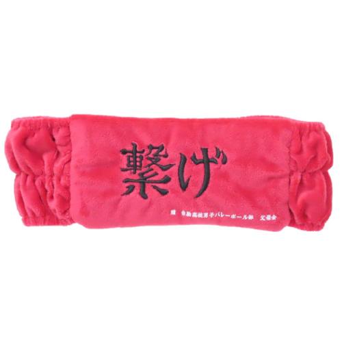 ハイキュー！！ ヘアアクセ ヘアバンド 音駒高校 少年ジャンプ タカラトミーアーツ