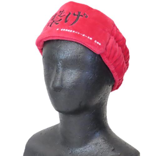 ハイキュー！！ ヘアアクセ ヘアバンド 音駒高校 少年ジャンプ タカラトミーアーツ