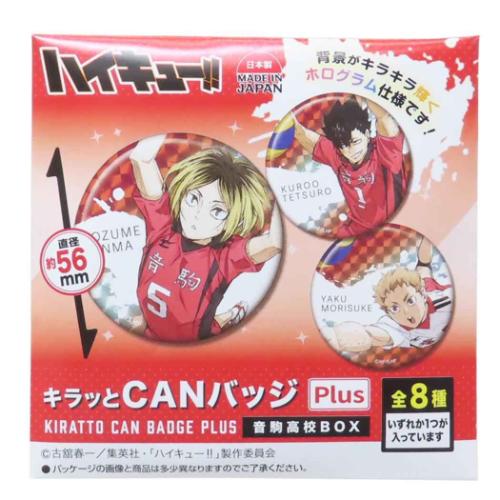 キラッとCANバッジPlus 劇場版ハイキュー!! ゴミ捨て場の決戦 烏