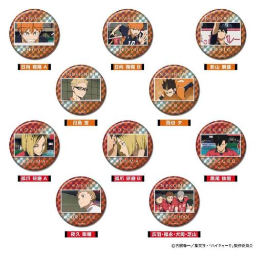劇場版ハイキュー！！ ゴミ捨て場の決戦 缶バッジ キラッとCANバッジ 