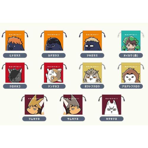 ハイキュー！！ 巾着袋 ミニ巾着 全11種の内どれか1個 少年ジャンプ ハセプロ