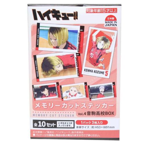 ステッカー 劇場版ハイキュー！！ ゴミ捨て場の決戦 メモリーカット