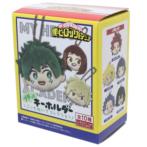 僕のヒーローアカデミア ジャンプショップ キーリング