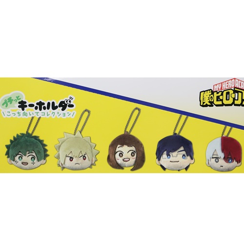 僕のヒーローアカデミア ジャンプショップ キーリング